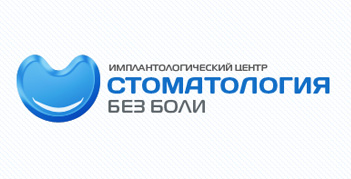 Клиника «Стоматология без боли»