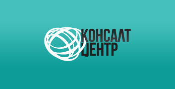 Интернет представительство компании «Консалт-Центр»