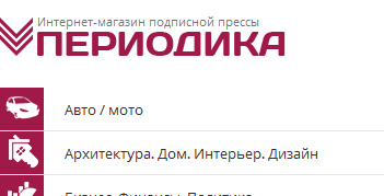 Интернет-магазин периодической прессы Periodika.net