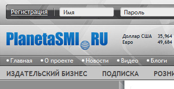 Интернет журнал (СМИ) «Планета СМИ»
