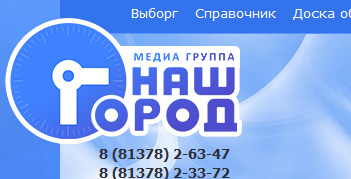 Медиа Группа «Наш Город»