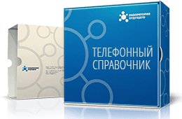 Телефонный справочник (PhoneBook)